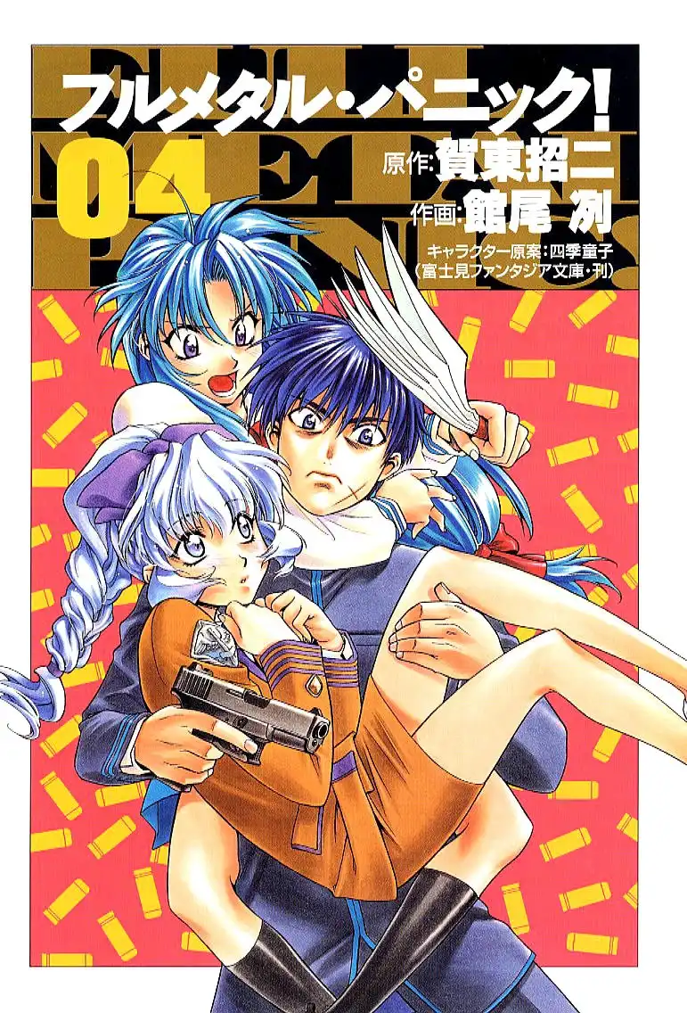 Full Metal Panic Chapter 21 5